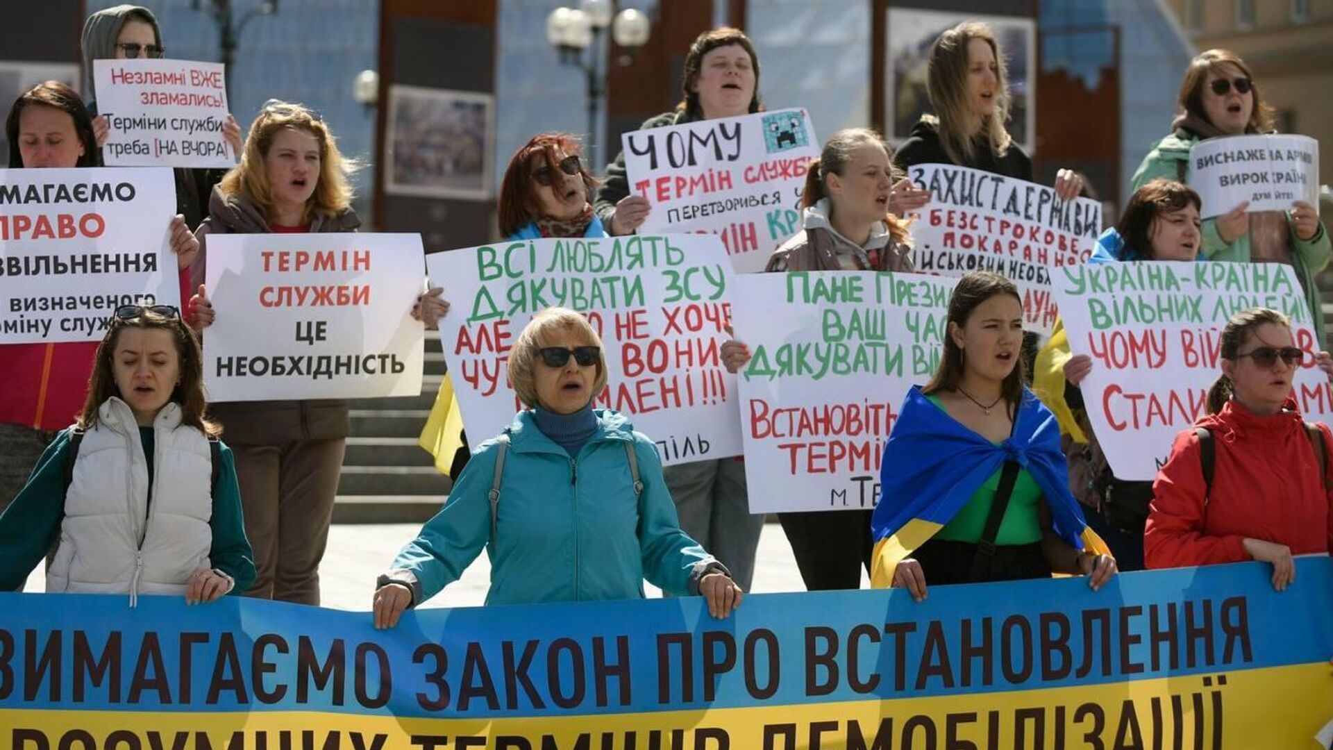 В Киеве прошел пикет с требованием установить сроки демобилизации