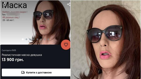 На Украине продают маски девушек в качестве средства от вручения повестки