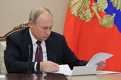 Путин подписал закон о льготах для русских офшоров
