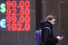 Курс евро опустился ниже 96 рублей