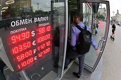 ЦБ сообщил о рекордных покупках валюты россиянами в декабре 2023 года