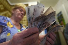 Россиянам объяснили принцип расчета пенсии