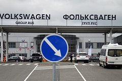 На бывшем заводе Volkswagen в России обнаружили тысячи иномарок