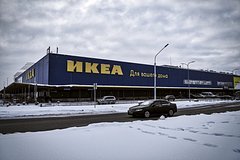Налоговая подала иск к российской структуре IKEA