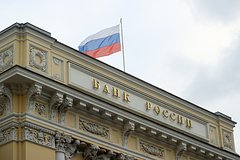 Банк России прервал цикл повышения ключевой ставки