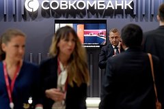 Совкомбанк объявил о намерении приобрести Хоум Банк