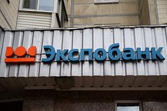 Путин разрешил Экспобанку купить «дочку» банка HSBC