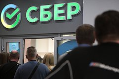 «СберНПФ» назвал сумму заработанных для россиян средств