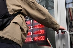 Россиянам назвали лучшую альтернативу сбережениям в валюте