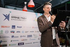 Участникам премии «Бренд года в России 2024» назвали основы успешной заявки