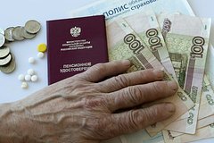 Россиянам рассказали о важном нюансе повышения пенсий с 1 апреля