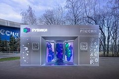 РУВИКИ представила пространство на выставке «Россия»