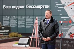 Сбер почтил память воинов Великой Отечественной войны у мемориала в Щекутино