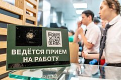 В России резко увеличились зарплатные предложения