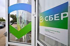 Сбер открыл первые партнерские и мобильные офисы в новых регионах