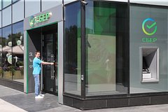 Первая МФО подключилась к программе комплексного урегулирования Сбера