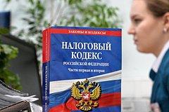 В России собрали больше налогов