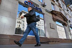 Уходящий из России банк разблокировал часть замороженных активов россиян