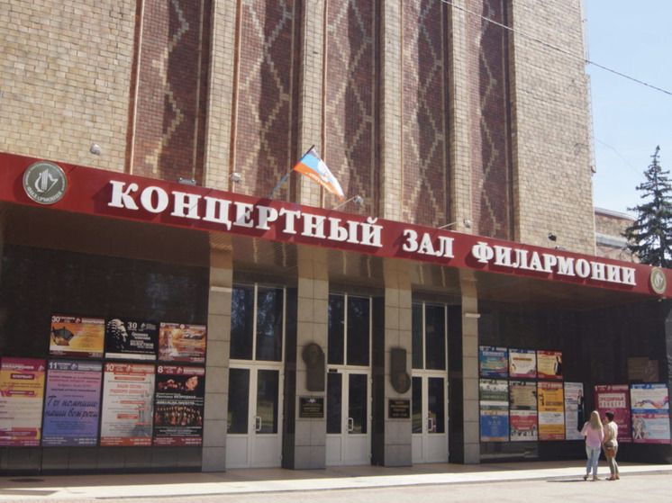 «Первый за полтора года»: в Донецкой филармонии состоялся первый концерт с очным присутствием зрителей