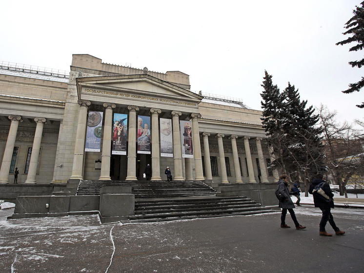 Пушкинский музей займется болотоведением