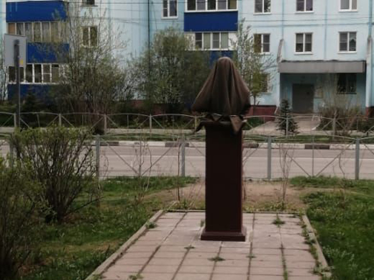 Памятник Борису Васильеву в Солнечногорске простоял в мешке: пытались спасти от разрушения
