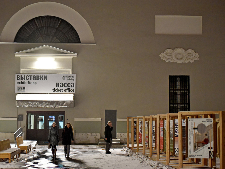 В Музее Москвы рассказали удивительную историю Очаково-Матвеевского