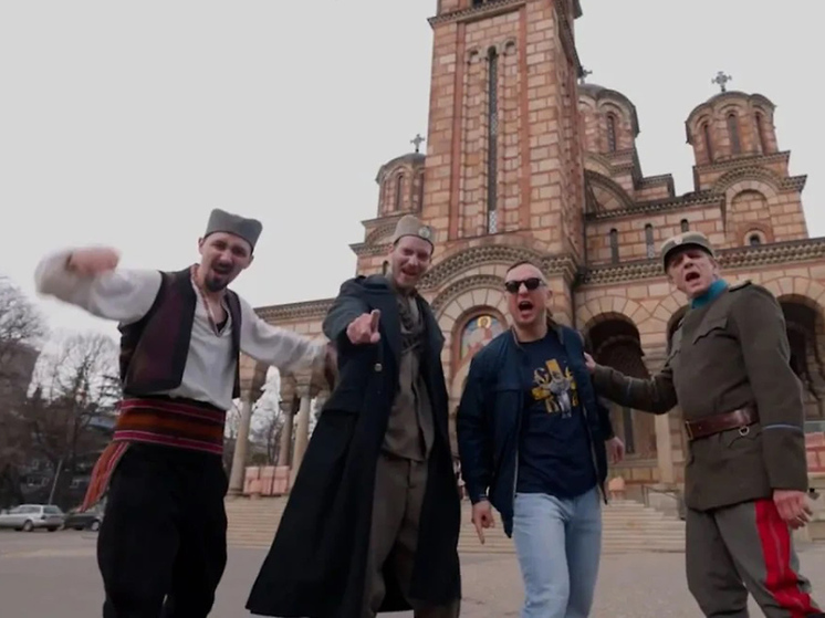 Сербская рок-группа накануне выборов в России представила клип на песню «Наступает время Владимира»