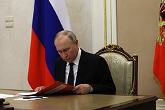 Путин подписал закон о гарантии сохранения должности мобилизованных госслужащих