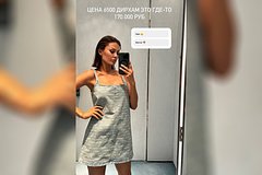 Виктория Боня показала фото в платье за 170 тысяч рублей