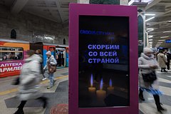 Россиянку затравили в московском метро под крики «Слава Тесаку»