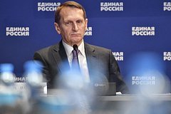Нарышкин рассказал о вкладе России в сохранение государственности Франции