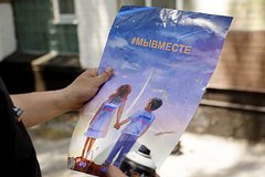 Арт-кластер «Таврида» представил истории очевидцев ВОВ