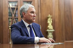 Володин рассказал о вступающих в силу в июле законах