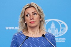 МИД России высказался об инициативе ЕС по созданию «спецтрибунала» для России