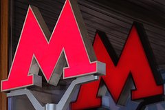 Госдума предложила ввести пожизненный бесплатный проезд в метро для роженицы и ее ребенка