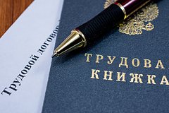 Россиян предупредили о новой схеме мошенников под предлогом сохранения трудового стажа